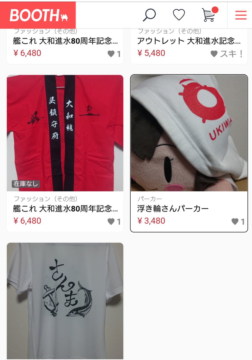 Reppu Japan 公式 12 A 70 Rising Reppu Twitter