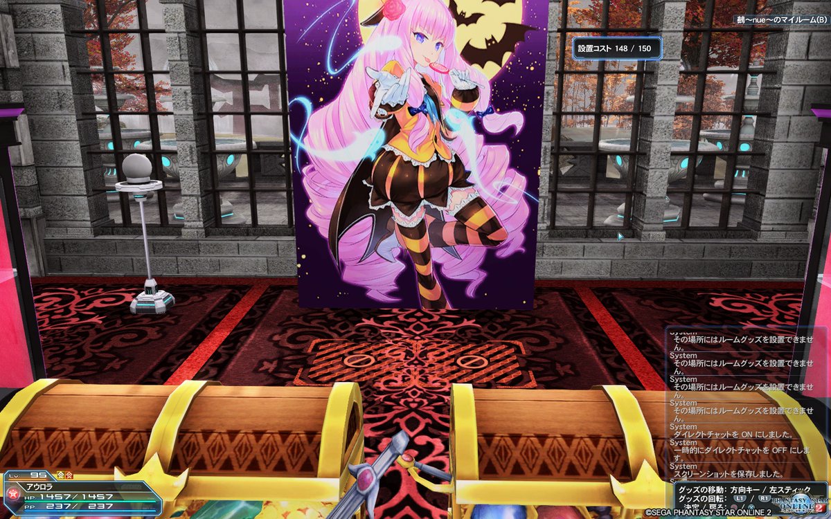 Ship5 楽園のアウロラ ポスターをここに置きたいのだけどね ポスター貼り付け壁にすると小さくなるからこの壁でポスターが小さくならないバージョンか武器 武器迷彩ホログラムのようなポスターホログラムだしてくれないかしらねぇ Pso2