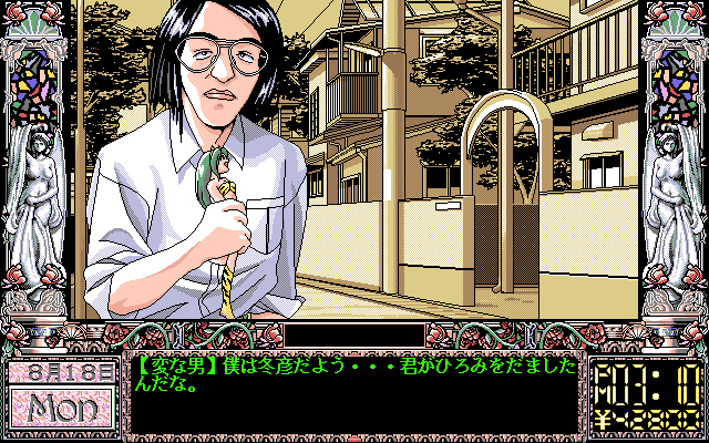 同級生2のtwitterイラスト検索結果