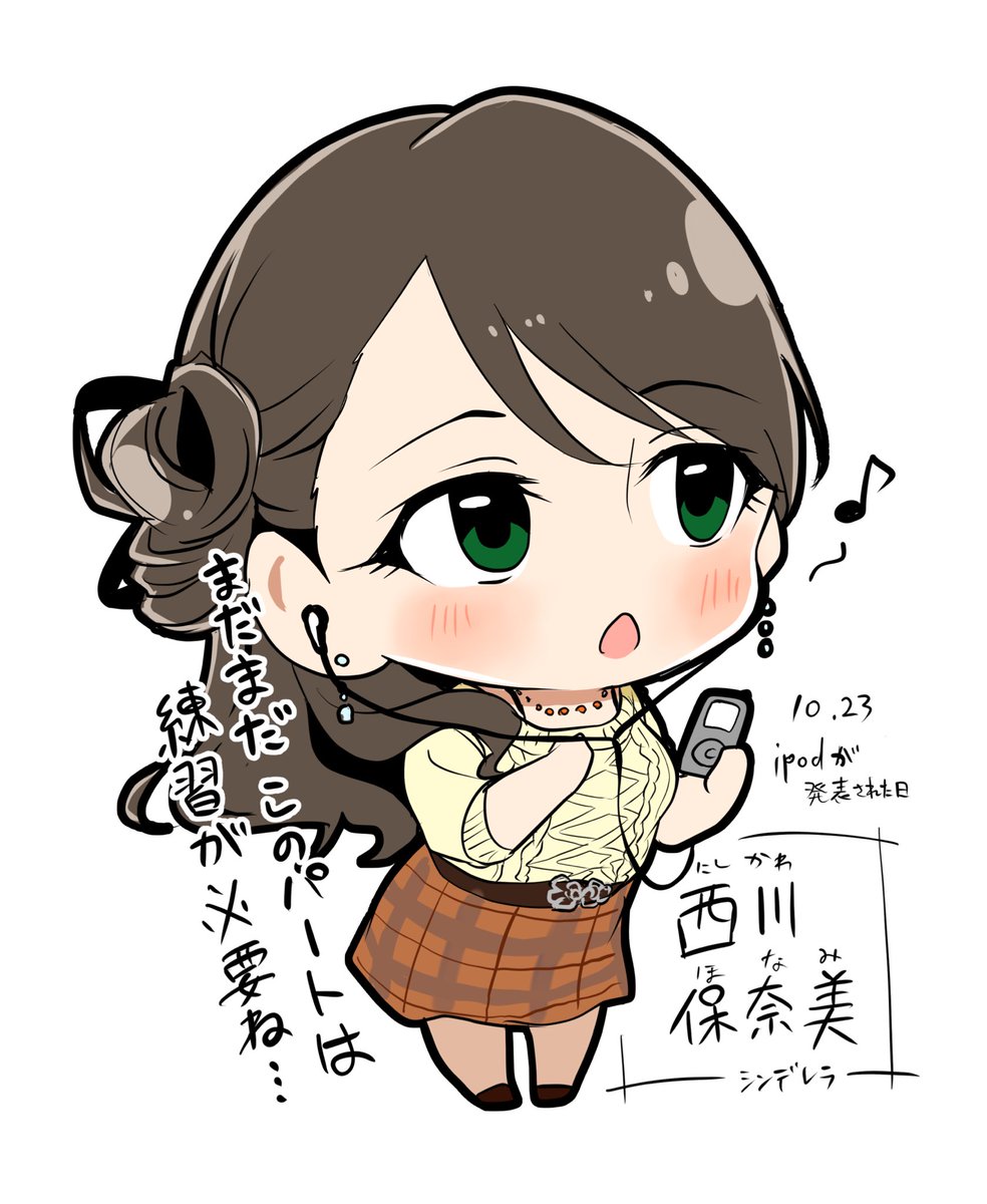 西川保奈美 西川保奈美