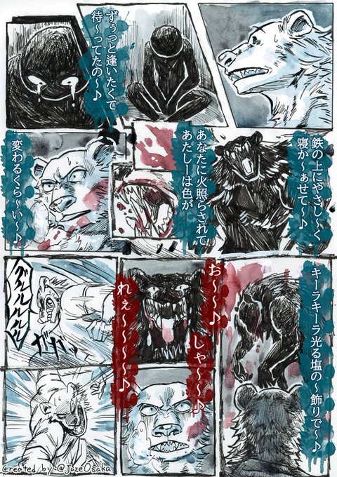 ジョセ　(*≧∀≦*)＋ねずみ1 3490 もりねずみ：おもちゃ：百町森