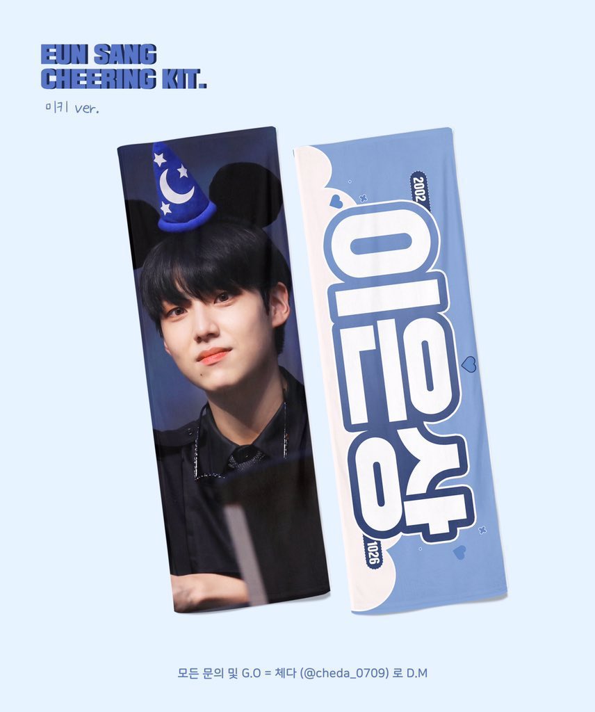 cheda_0709's tweet photo. 은상이 60*20 슬로건 4천원에 양도해요!
키링,슬로건,핀버튼 다 넣어서 보내드려용:)
찾아보다가 더 있으면 이외에도 은상이 굿즈 다 넣어드릴게요! 디엠주세용

ㅅㅊㅇ) 이은상 은상 굿즈 양도 슬로건 https://t.co/8JL3cSDMNx