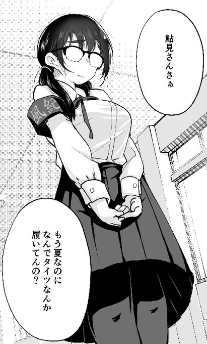 ←この娘が→こうなる漫画 まもなく完成予定見込み 