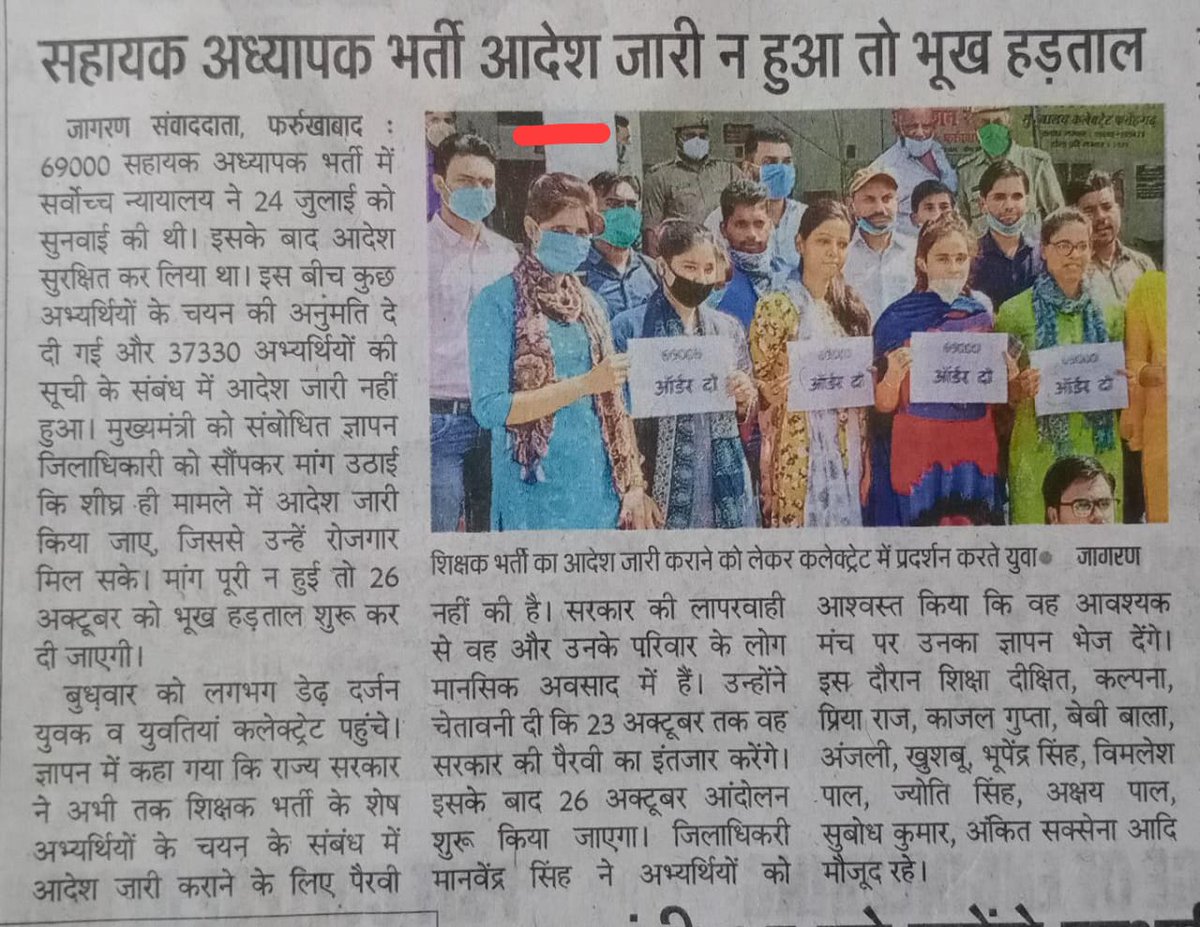 SadhnaY3's tweet photo. न्यायिक प्रक्रिया में देरी हमेशा से समाज के लिए नुकसान देह रही है इसलिए माननीय @myogiadityanath से करबद्ध निवेदन है कि वो अपनी इच्छाशक्ति को जगजाहिर करे और अधिकारियों के माध्यम से न्यायालय में #PreyApplication लगवाए जिससे शेष 37339 के घर खुशी आये।
#69000BhartiPuriKaro @Aamitabh2 https://t.co/5P6sHRYHLn