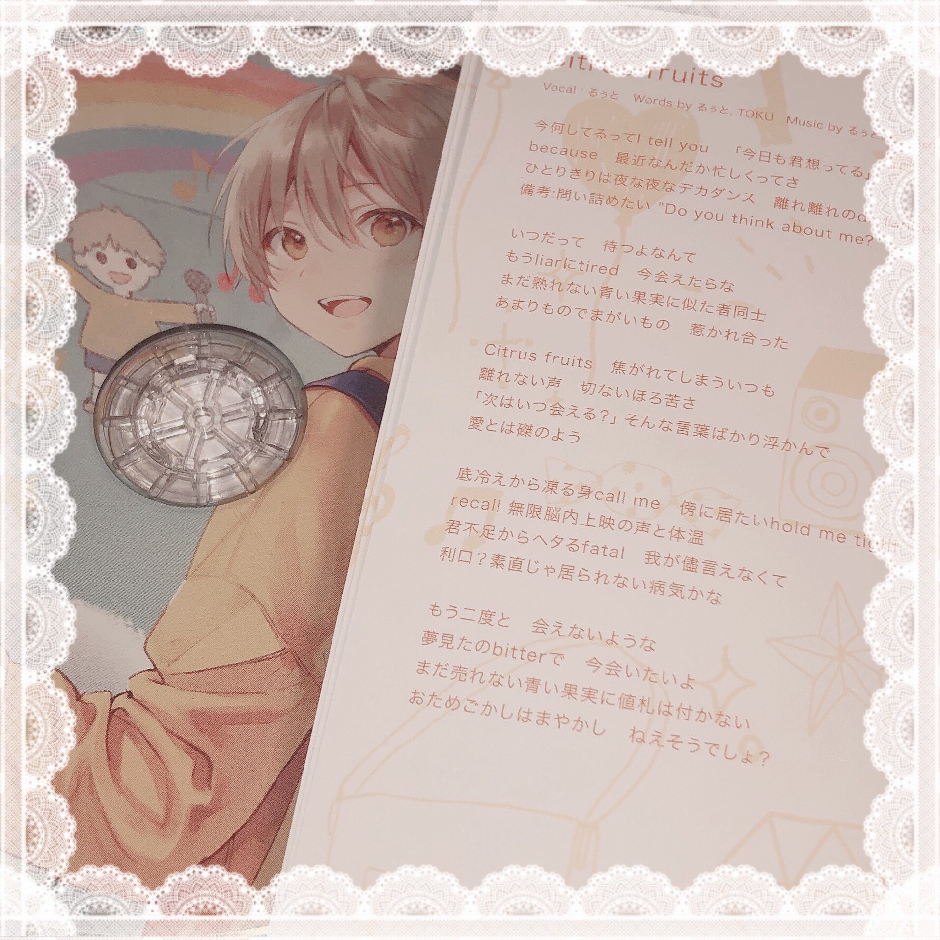 歌みた オリ曲の考察と感想 Twitter