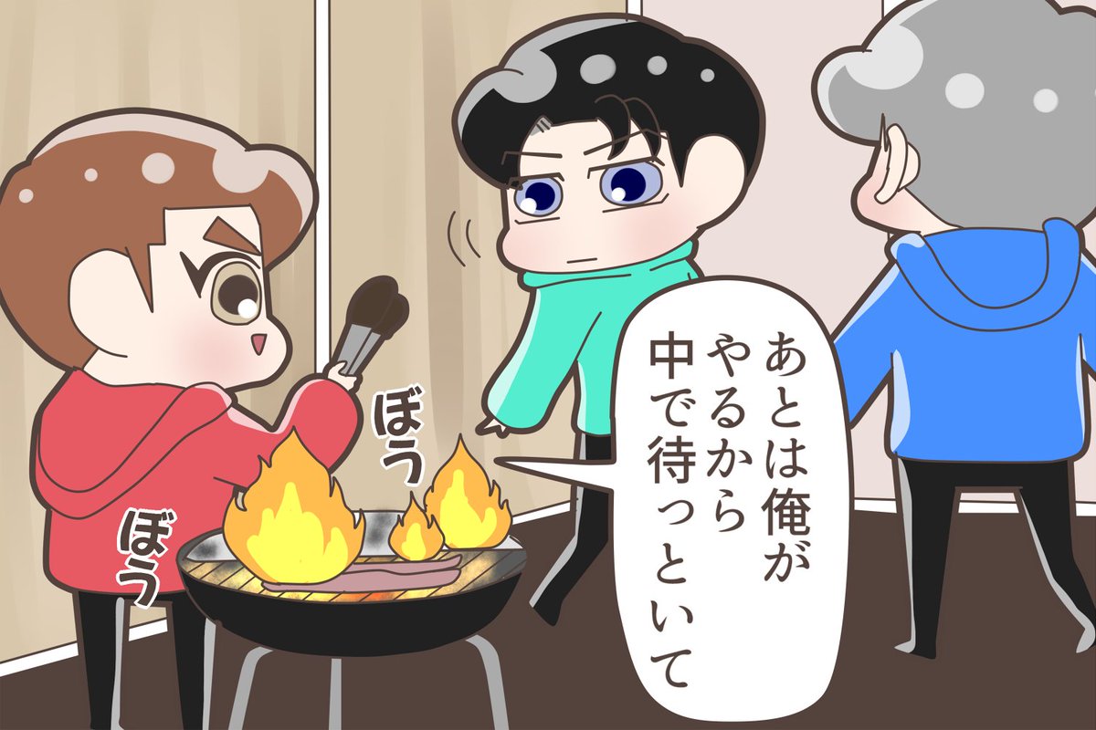 スホちゃんあるある
「一人でやるとたいてい事故る」

#Suho
#Chanyeol 
#Sehun 