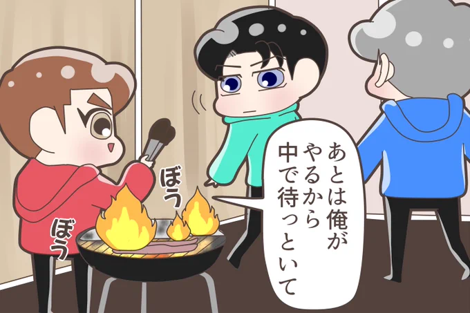 スホちゃんあるある
「一人でやるとたいてい事故る」

#Suho
#Chanyeol 
#Sehun 