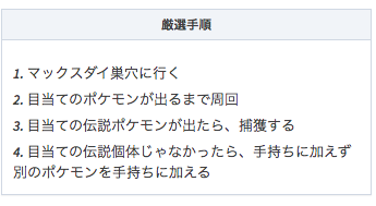 ポケモンアルセウス攻略 Game8公式 現時点でのダイマックスアドベンチャーの厳選方法をまとめました 色違いが出現するようですので 厳選が捗りますね 詳細はこちらから T Co Eow9knnigl ポケモン剣盾 冠の雪原 T Co Nits84h8vs ポケモンアルセウス攻略 Game8公式 現時点でのダイマックスアドベンチャーの厳選方法をまとめました 色違いが出現するようですので 厳選が捗りますね 詳細はこちらから T Co Eow9knnigl ポケモン剣盾 冠の雪原 T Co Nits84h8vs