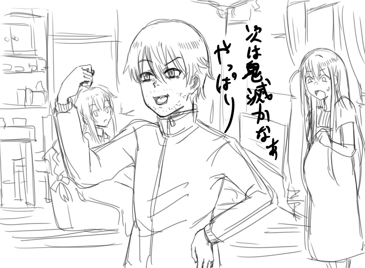 @NISHIHARUend 
アリシ編から数年・・・
大学を4浪したキリトは今、 