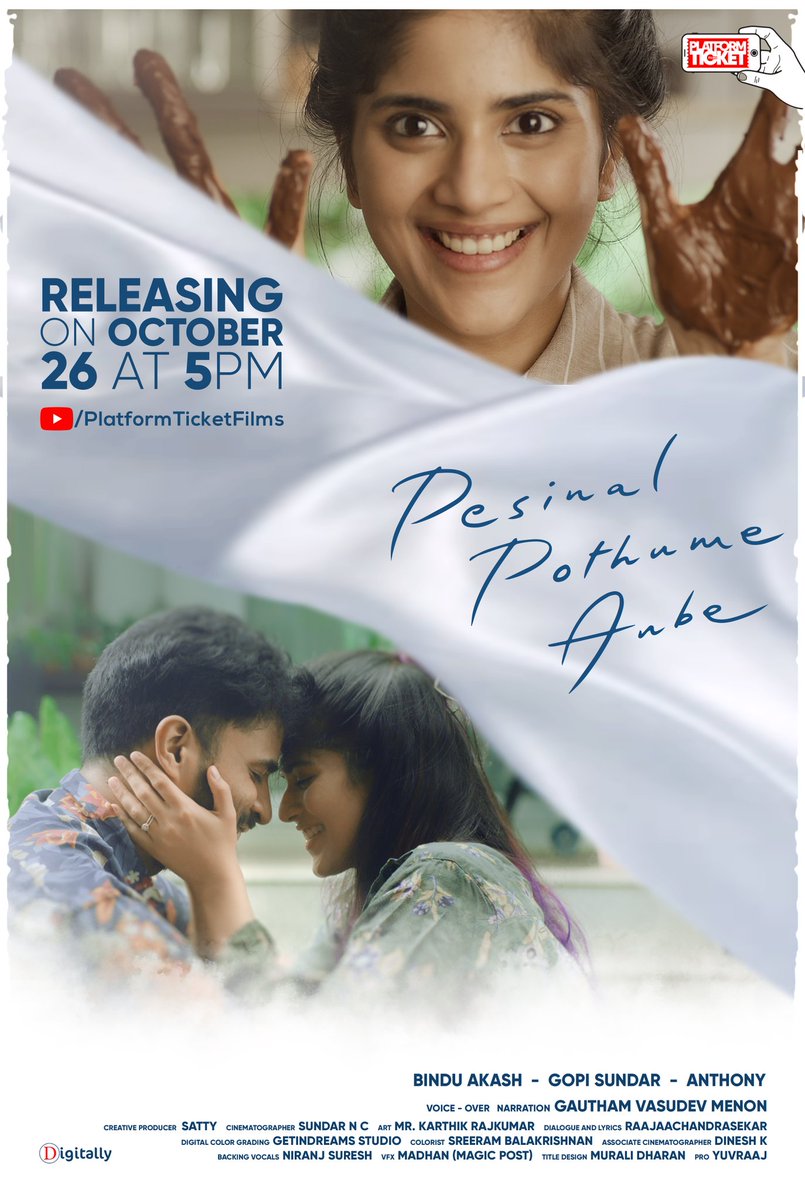 PFTFOfficial's tweet photo. Here is the First look poster of @akash_megha's short flick #PesinalPothumeAnbe Releasing on October 26th at 5 P.M

https://t.co/isDgMuVjph

#PPAFirstLook

@PFTFOfficial @bindu01 @menongautham @GopiSundarOffl @editoranthony @sathishoffl @nsjegadeesan @digitallynow @proyuvraaj https://t.co/KoRNRjM6Ur
