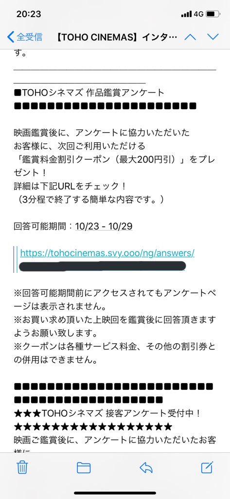 Qca 予約確認メールについてきてたけどtohoシネマズ以外だとどうなるのかな 東宝さんに直接感謝を伝えられるチャンス ということで作品への想いを思い切りぶつけてきた オレたち応援屋 Abcz 応援カーニバル T Co Iyxcqaa8gf Twitter Qca 予約確認メールについてきてたけどtohoシネマズ以外だとどうなるのかな 東宝さんに直接感謝を伝えられるチャンス ということで作品への想いを思い切りぶつけてきた オレたち応援屋 Abcz 応援カーニバル T Co Iyxcqaa8gf Twitter