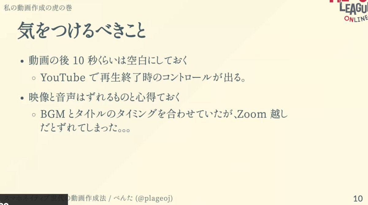 古畑 任三郎 Youtube 古畑任三郎事件ファイル Episode26 古畑任三郎 Vs Smap