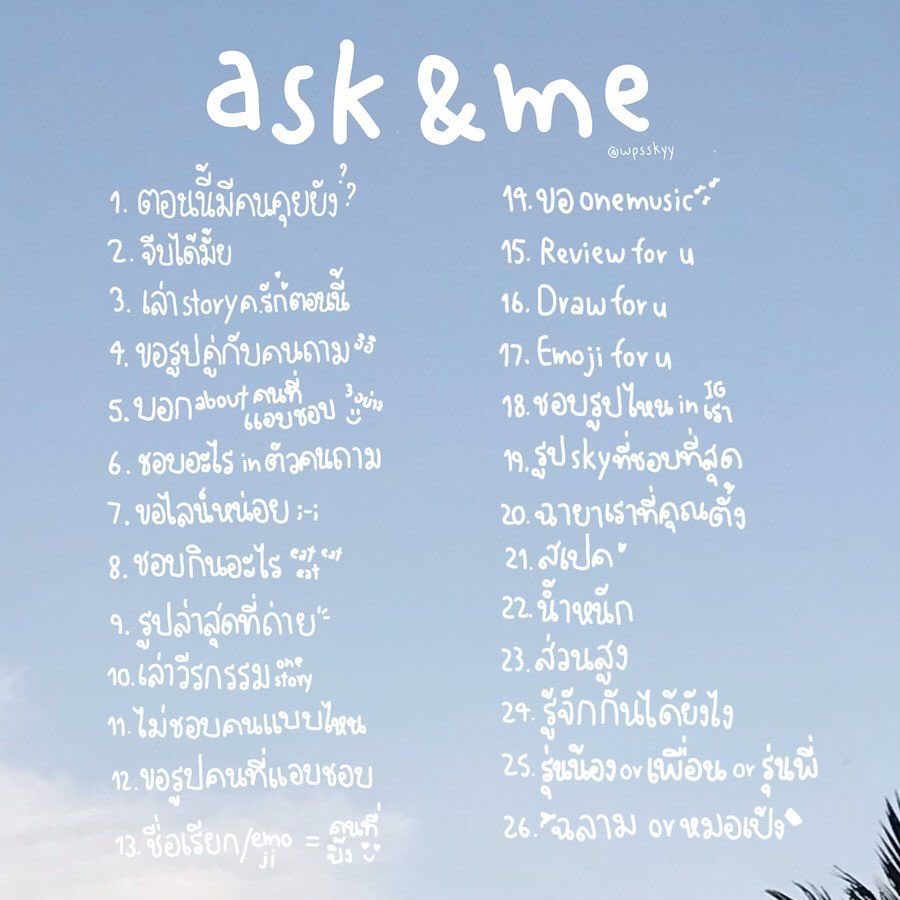 𝐀𝐅𝐄𝐈 | ดองสักครู่ครับ tweet media