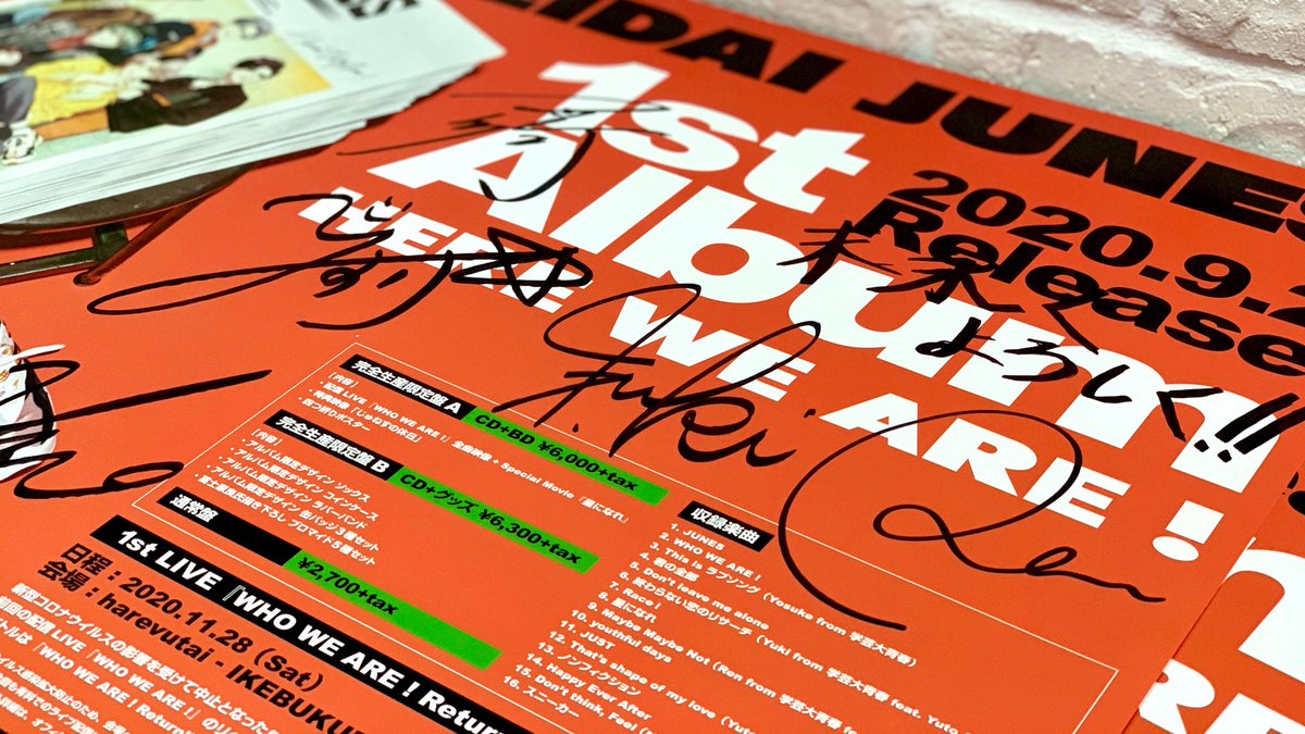 TWS はじめまして 「スペシャルプレゼント」 全員直筆サイン入り B2ポスター TWS はじめまして 「スペシャルプレゼント」 全員直筆サイン入り B2