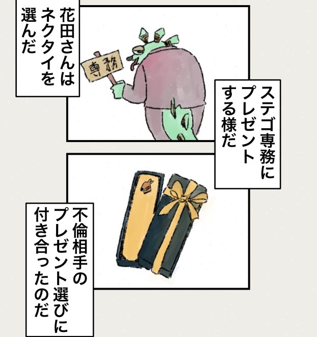 おさむさんのインスタで↓
https://t.co/AgePIJjUUJ
フルカラーが読める 