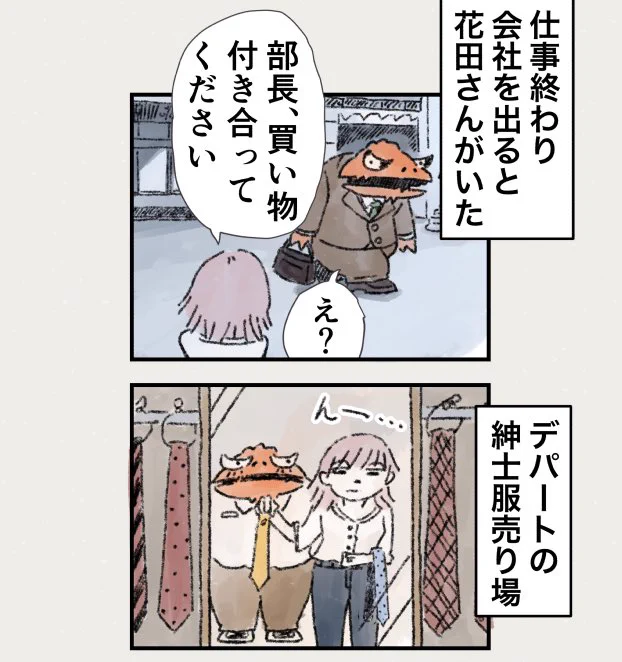 おさむさんのインスタで↓
https://t.co/AgePIJjUUJ
フルカラーが読める 