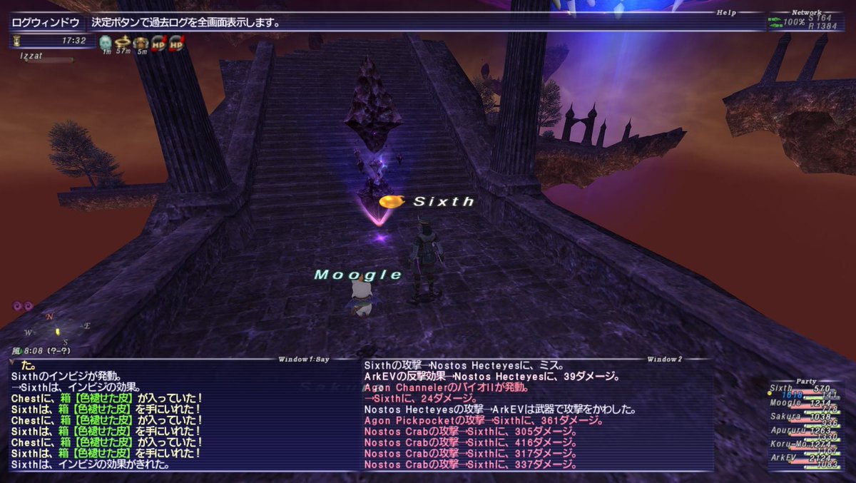 Sixth Ff11 Bismarck Sixth Bismarck Twitter Sixth Ff11 Bismarck Sixth Bismarck Twitter