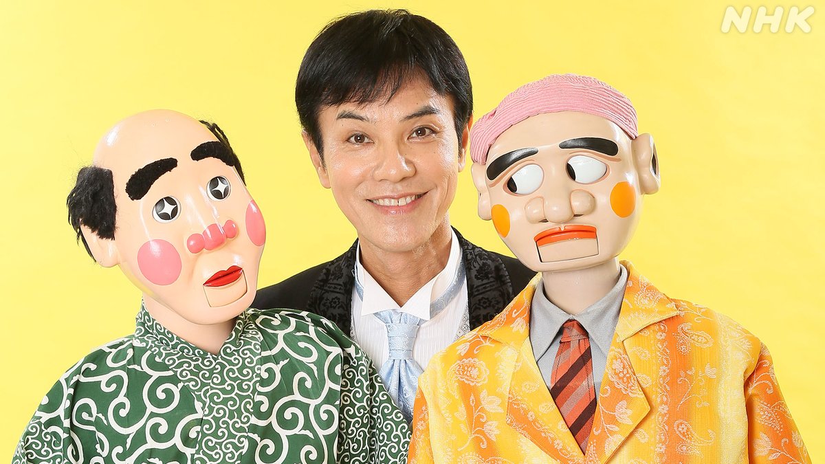 らじる No Twitter 増田明美 の キキスギ 今夜もお聴き頂きましてありがとうございました 来週のゲストは 腹話術 でおなじみ いっこく堂 さんです 毎日１０キロを走るランニング愛好家でマラソンの経験もあるんだそうです メッセージお待ちしています