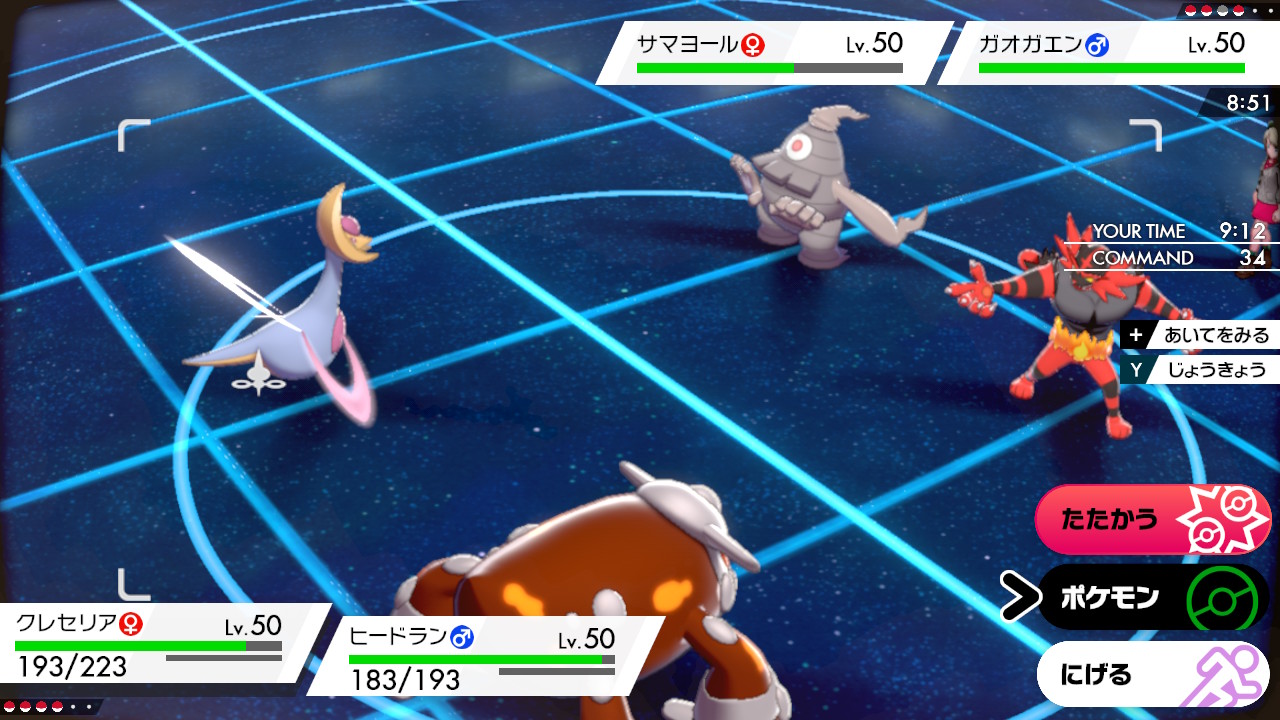 コジャケに苦戦するかおす先生 クレセドラン再結成 ポケモン剣盾 Nintendoswitch コジャケに苦戦するかおす先生 クレセドラン再結成 ポケモン剣盾 Nintendoswitch
