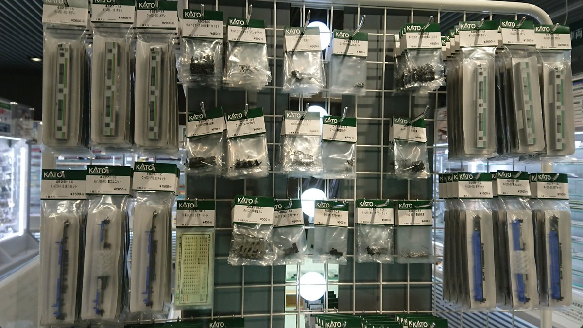 ホビーセンターカトー東京 on X