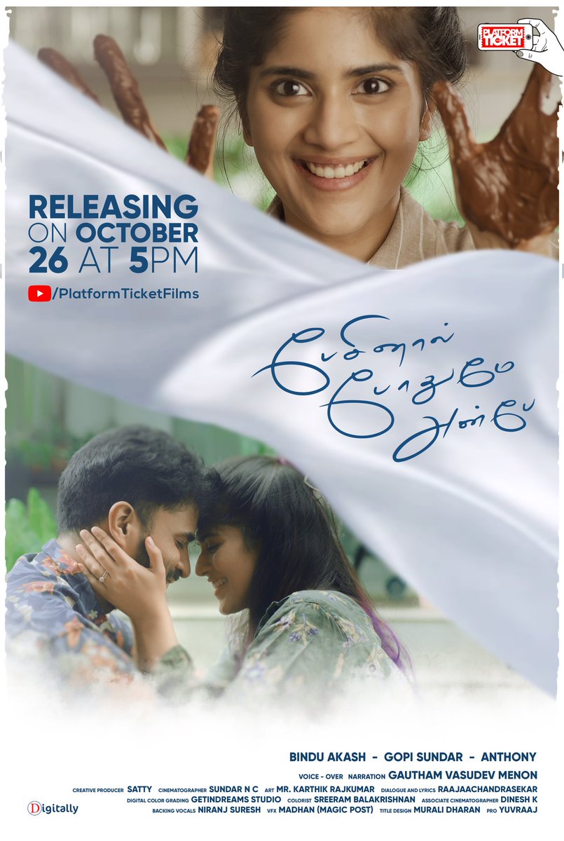 nsjegadeesan's tweet photo. Here is the First look poster of @akash_megha's short flick #PesinalPothumeAnbe Releasing on October 26th at 5 P.M
https://t.co/7edc0Nv1XL
#PPAFirstLook
@PFTFOfficial @bindu01 @menongautham @GopiSundarOffl @editoranthony @sathishoffl @nsjegadeesan @digitallynow @proyuvraaj https://t.co/StQBy8dnU7