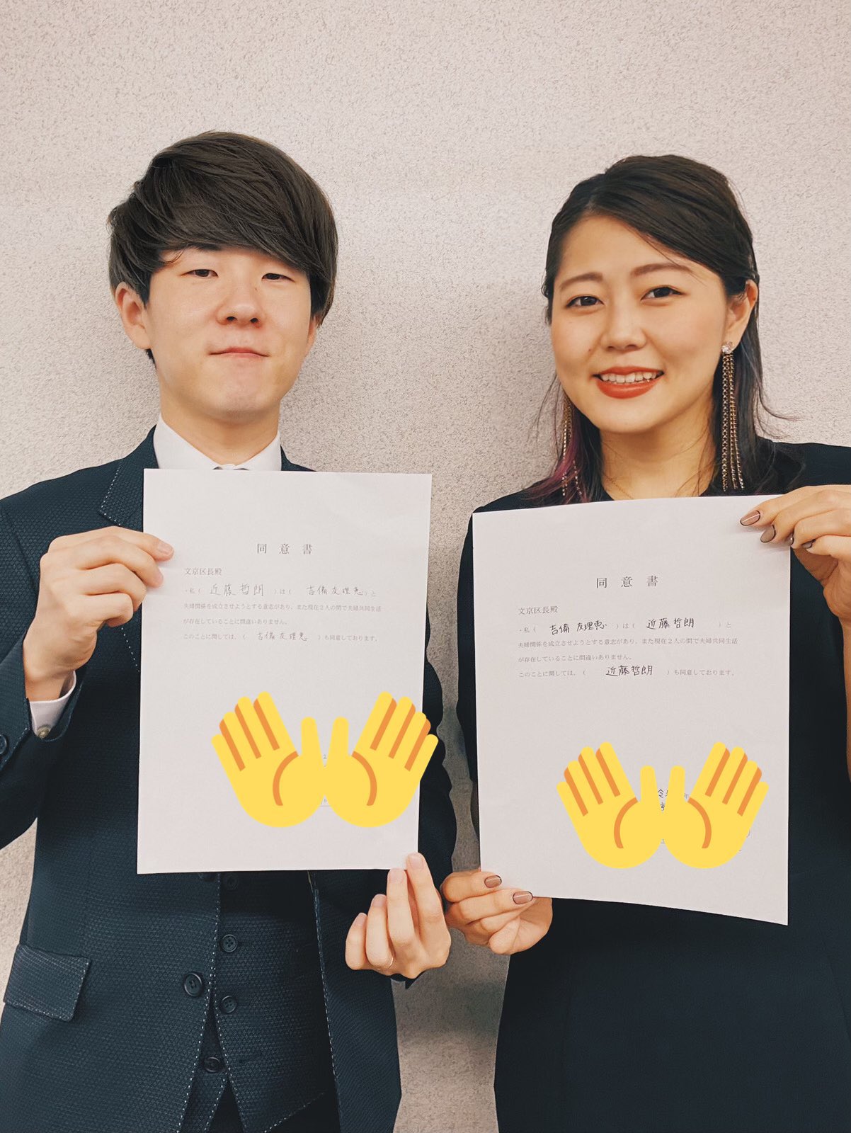 きびゆりえ パーパスモデル 結婚したよおおおおおお 法律婚したいけど選択的夫婦別姓を希望してるので 入籍の代わりに 世帯変更届 と夫婦であることを証明する 同意書 を提出してきた 一緒に仕事することも増えてきて 公私共に最高の きびゆりえ パーパスモデル 結婚したよおおおおおお 法律婚したいけど選択的夫婦別姓を希望してるので 入籍の代わりに 世帯変更届 と夫婦であることを証明する 同意書 を提出してきた 一緒に仕事することも増えてきて 公私共に最高の