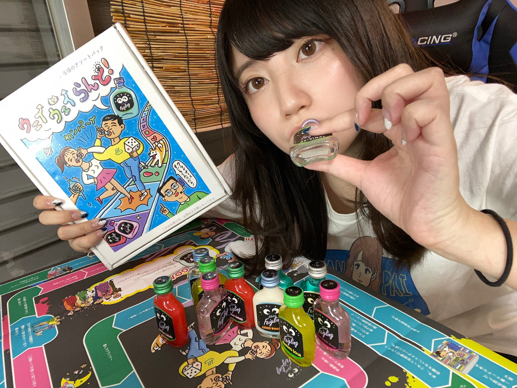 ウェイウェイらんど2! ウェイウェイらんど2!