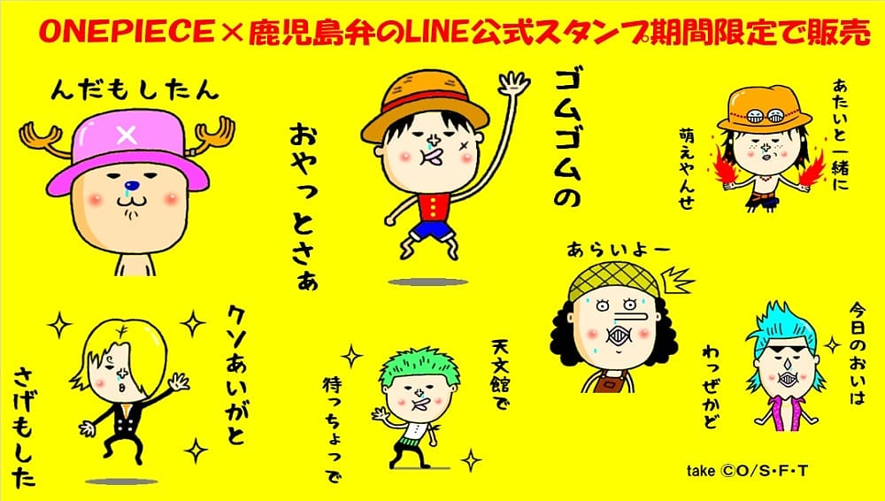 鹿児島弁 Hashtag On Twitter