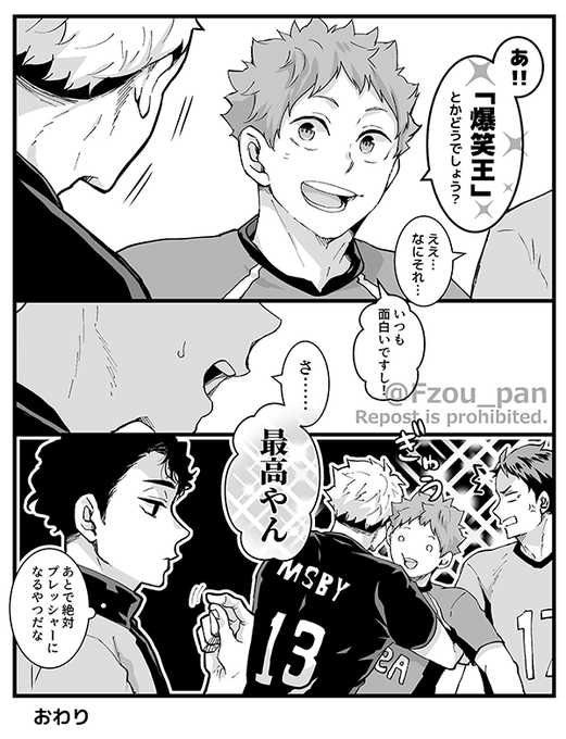 하임 さん と Fzou Pan のやりとり 1 Whotwi グラフィカルtwitter分析 하임 さん と Fzou Pan のやりとり 1 Whotwi グラフィカルtwitter分析
