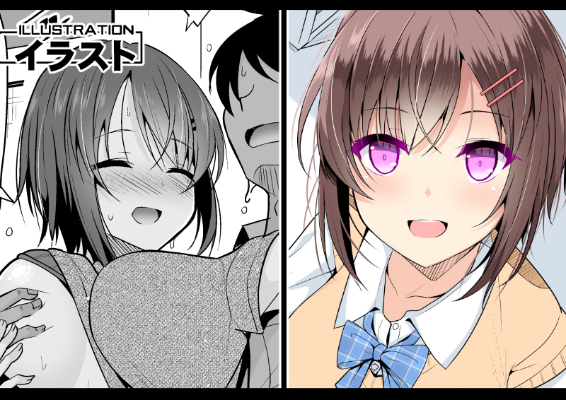 思い出づくり(r-18)はこちら!
ファンティアに投稿しました!「文化祭の思い出を作る先輩JK(20201023)」 https://t.co/D5J1V2vJkl #Fantia #ファンティア 