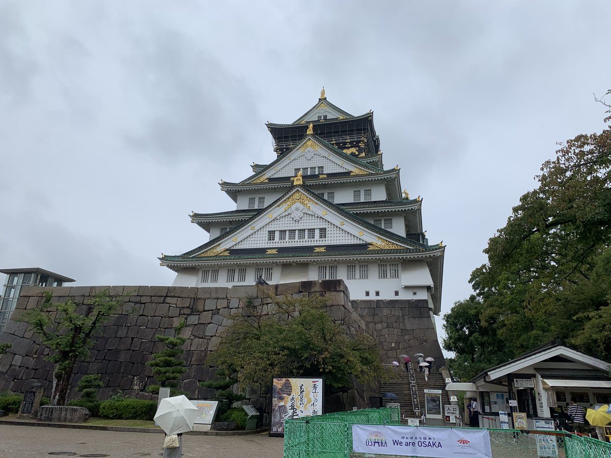 大阪市内を満しました‼️大阪は食べ物、ユニバ、景色にコンテンツが多いですね🥳✨雨降ってたのもありますが、人手は少なかったように感じました☔️😅
Walking around in Osaka, enjoyed foods, USJ, views, castle and everything. It seems less people on the street tho🙌😌 #GoToトラベル #Osaka