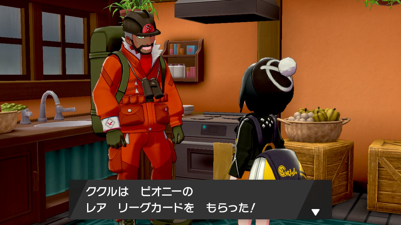 星船ろーあ 終わり ポケモン剣盾 Nintendoswitch T Co 6ru28tlb7w Twitter