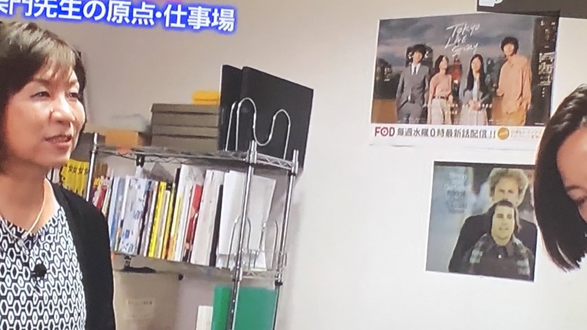ぴったんこカン カンで 柴門ふみ が話題に トレンドアットtv ぴったんこカン カンで 柴門ふみ が話題に トレンドアットtv