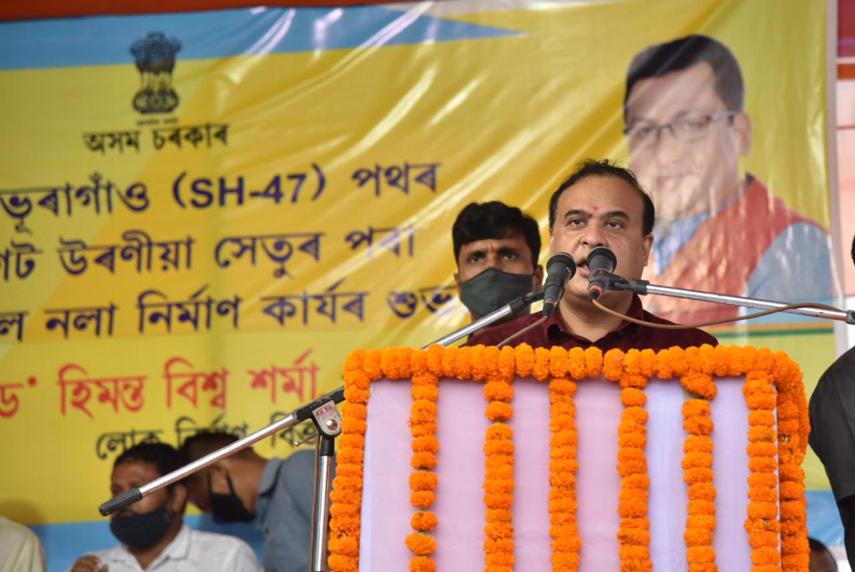 himantabiswa's tweet photo. Today in Nagaon, laid the foundation stone of Drain Construction from Dhing Gate Flyover on SH-47 to Sonai River. It is a much-needed requirement here.

MoS @Pijush_hazarika &amp; MLA @rupaksarmahbjp present.

#AssamPWD #AssamAlwaysAhead https://t.co/5V5hhHCaoI
