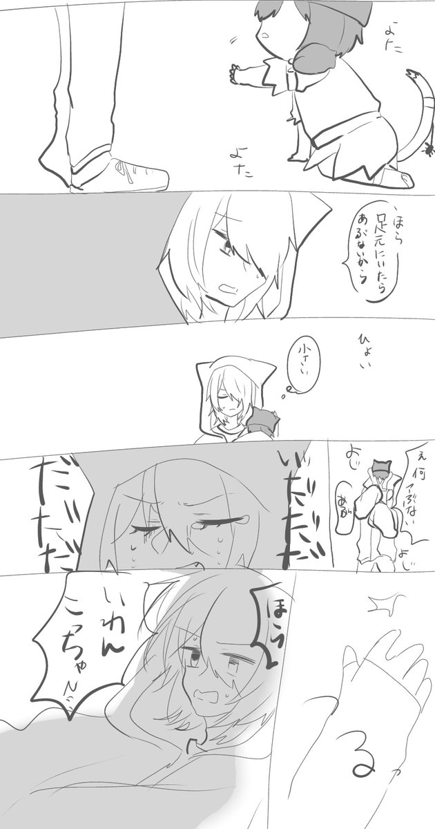 mrri5508's tweet photo. 昨日(6日前)言っていたマル零もどきです https://t.co/nAl3Ij8iR3