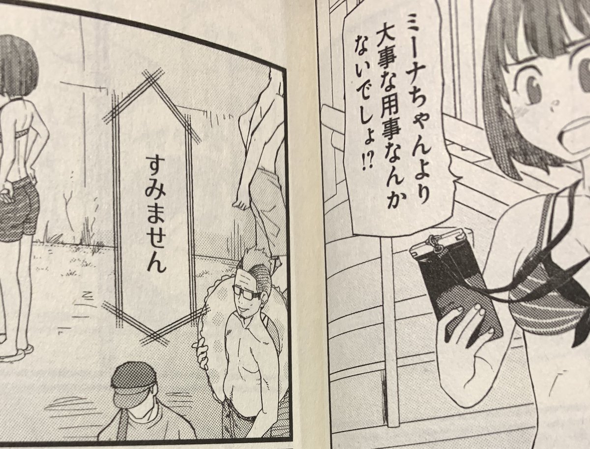 本日発売の『僕の妻は感情がない』の2巻にモヒカンの吉田輝和の姿が……!

吉田輝和が漫画とかに出たまとめ
https://t.co/toSttLsw2Q 