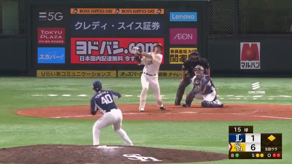 [炸裂] 柳田悠岐