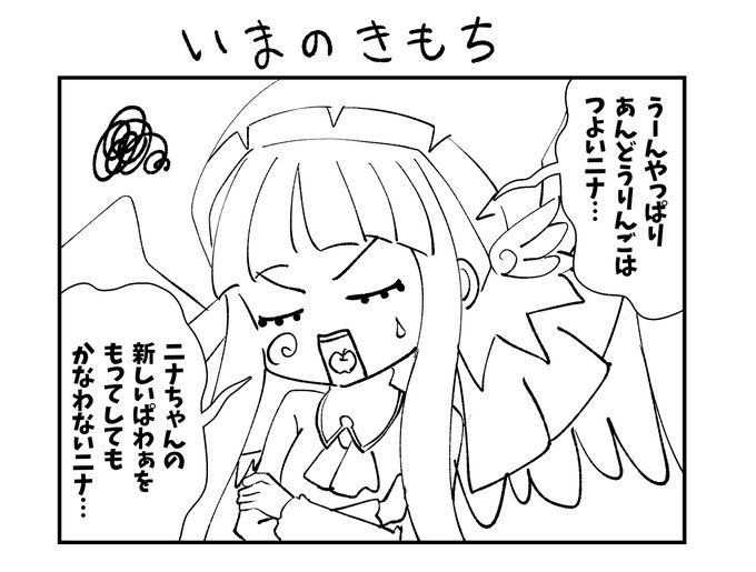 地緑の民のセリスさん がハッシュタグ ぷよクエ をつけたツイート一覧 4 Whotwi グラフィカルtwitter分析