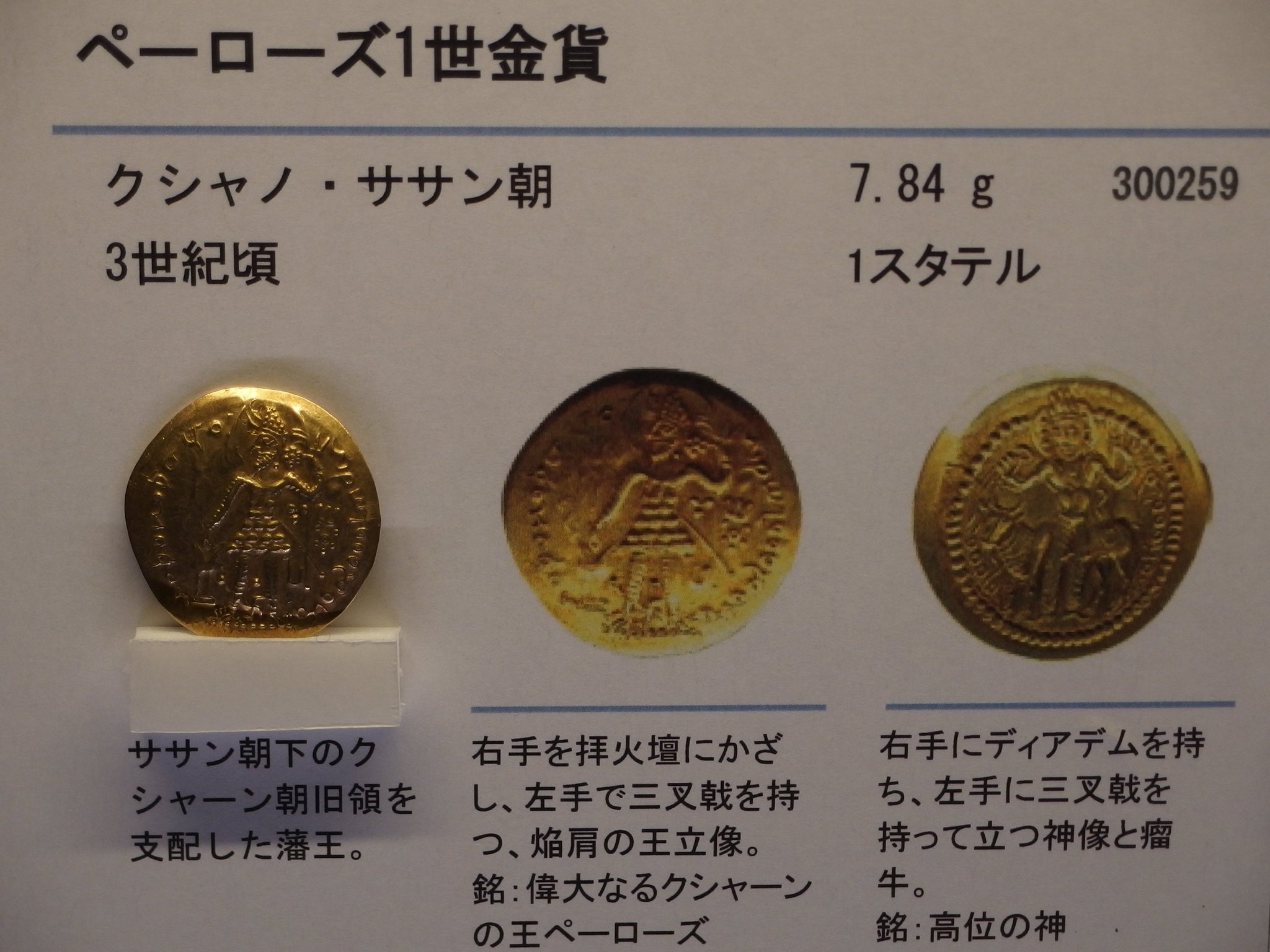 100 bahram on Twitter