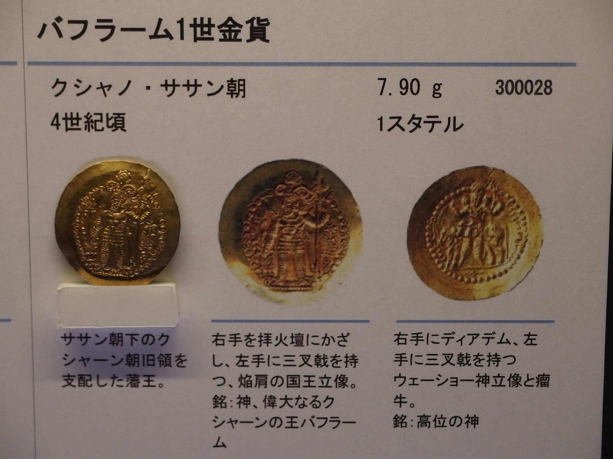 100 bahram on Twitter