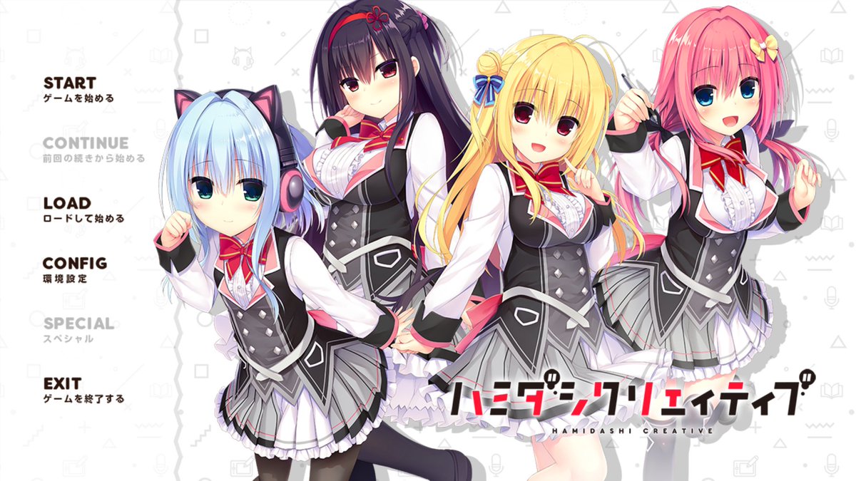 星野 キリカ ハミダシクリエイティブ終わり お手本のようなキャラゲー ソシャゲとかvチューバーとか最近の流行を取り入れてムカつくけどこれが普通に面白いし飽きなくスラスラ読める キャラはやっぱりあすみちゃんとひよりん アメリも可愛いからfd