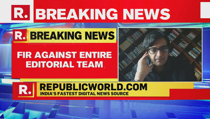 What the hell is going on? Have the Mumbai Police totally lost it?FIR filed against the ENTIRE  @republic editorial team.This is unprecedented and unacceptable. Forget Centre, the Courts must now step in. IMMEDIATELY.  #RepublicWitchhunt