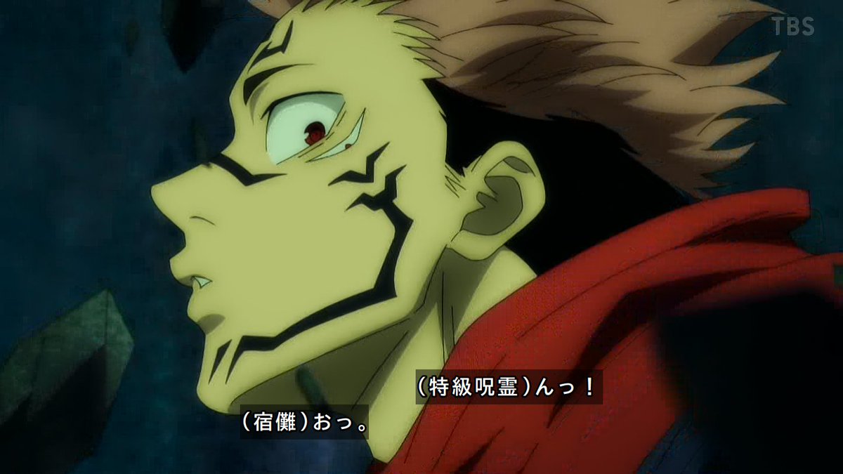 新しいコレクション 呪術 廻 戦 アニメ 4 話 ジョングクアニメ画像 新しいコレクション 呪術 廻 戦 アニメ 4 話 ジョングクアニメ画像