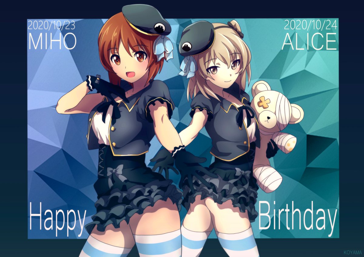 コヤマ ガルパン 西住みほ 西住みほ生誕祭 島田愛里寿 島田愛里寿生誕祭 二人の誕生日イラストを繋げてみました