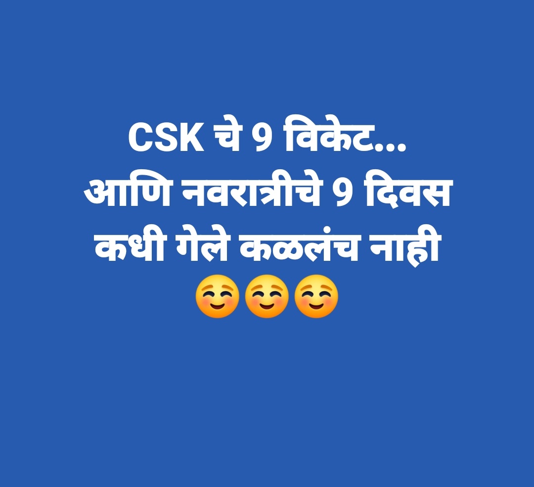 harshmhatre1's tweet photo. #CSKvsMI #ipl2020 #MIvCSK #MIPaltan #MarathiMemes #rivelaryweek https://t.co/Q6zqbeR8Op