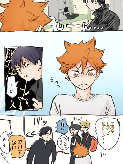 影日 を含むマンガ一覧 いいね順 17ページ ツイコミ 仮 影日 を含むマンガ一覧 いいね順 17ページ ツイコミ 仮