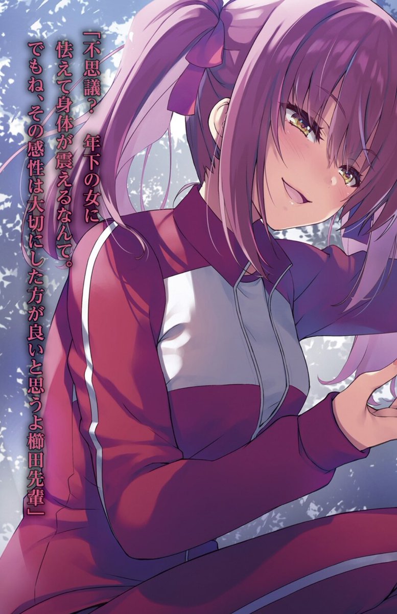あまちゃん ラノベ アニメ 漫画サブ垢 Amachapp Twitter あまちゃん ラノベ アニメ 漫画サブ垢 Amachapp Twitter