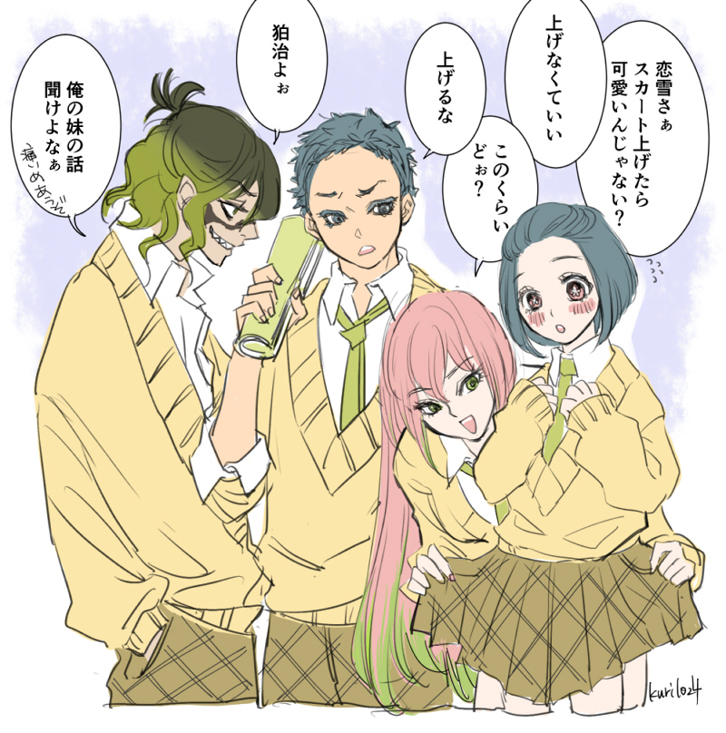 投稿まとめ Twitter 投稿まとめ Twitter