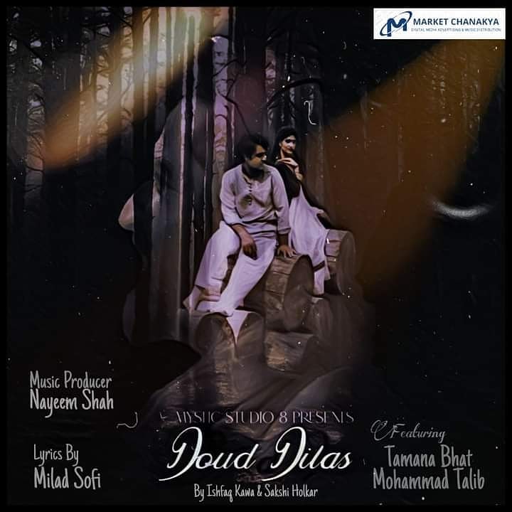 marketchanakya's tweet photo. World Wide Music Distribution By #MarketChanakya
Song : Doud-Dilas
Available on #RAGAA
Kindly go to the link and enjoy the beautiful song.
RAAGA : https://t.co/lOI8V9tW7u
#Music #musicalbum #song #mumbai #bollywood #kashmirisong https://t.co/PcY1A3xzvL