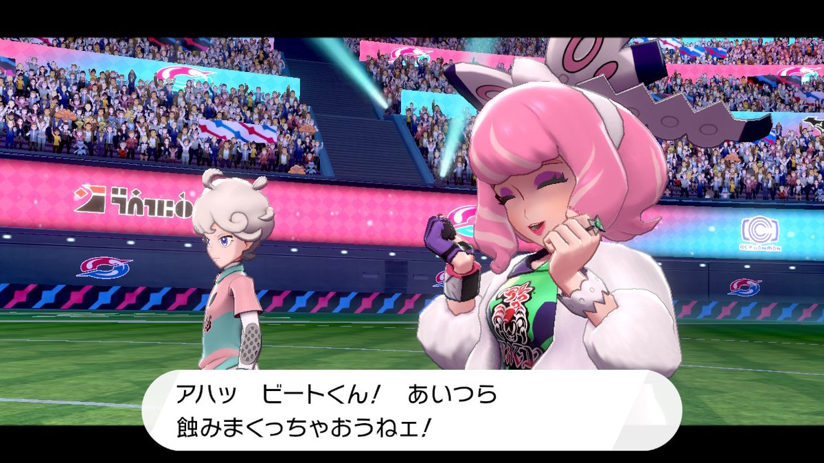 脚立 ガラルスタートーナメントのクララvsマリィの台詞もあった そしてクララ ビート ポケモン剣盾 Nintendoswitch 脚立 ガラルスタートーナメントのクララvsマリィの台詞もあった そしてクララ ビート ポケモン剣盾 Nintendoswitch